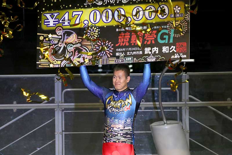 表彰式・閉会式