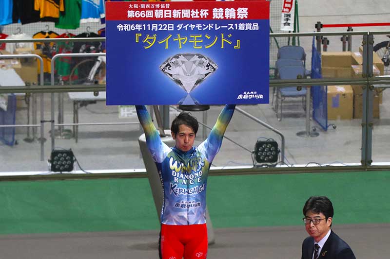 ダイヤモンドレース表彰式