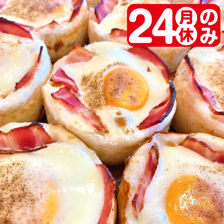 Bakery まほろば