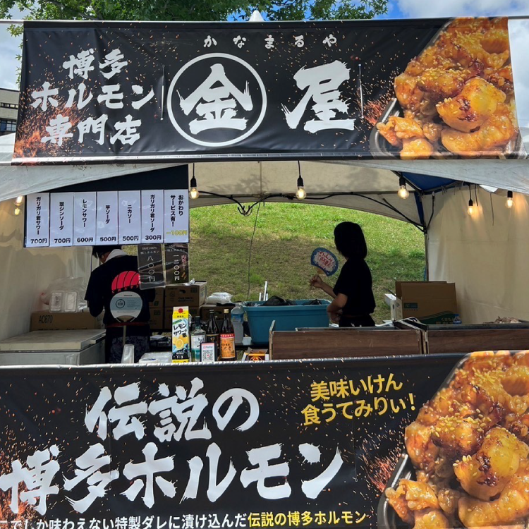 ちゃっぴー