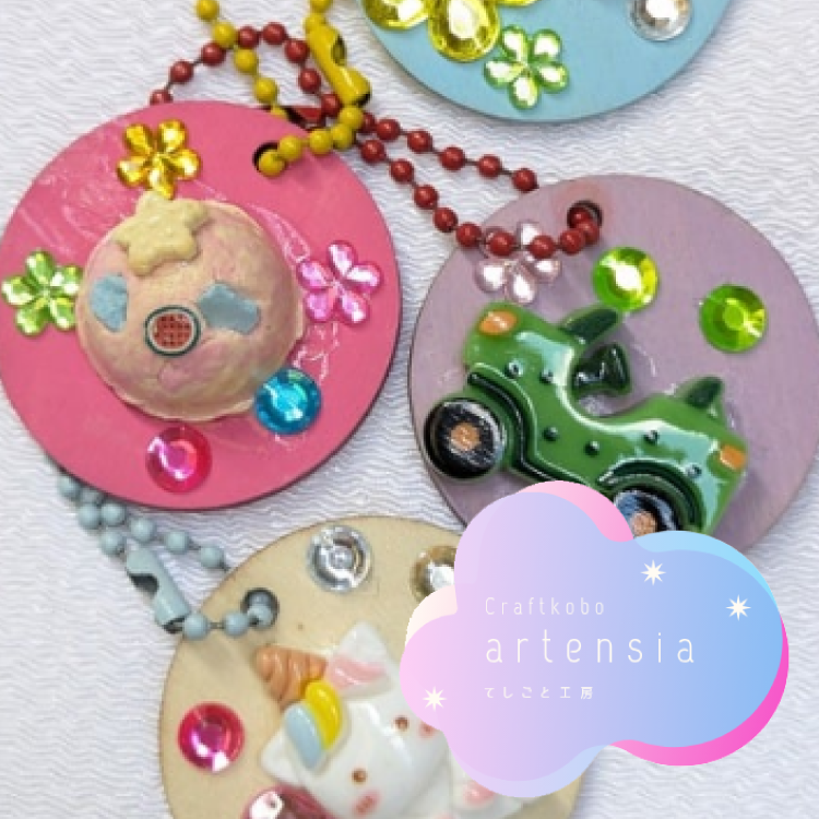 artensia