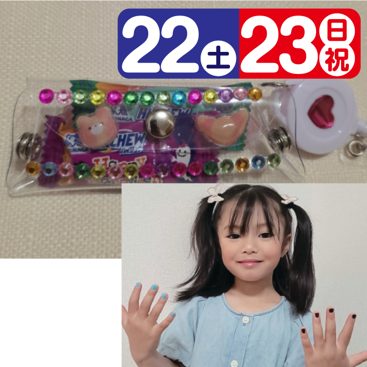 Handmadeぽわん