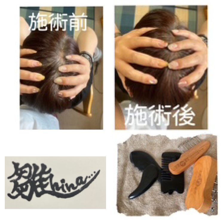 サロン雛