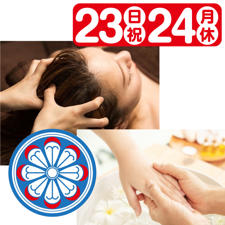 癒しのアロマ専門店　やさしい時間