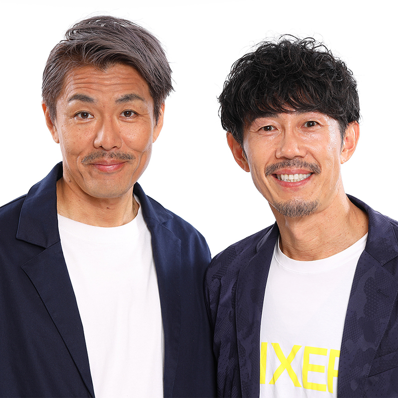 トータルテンボス