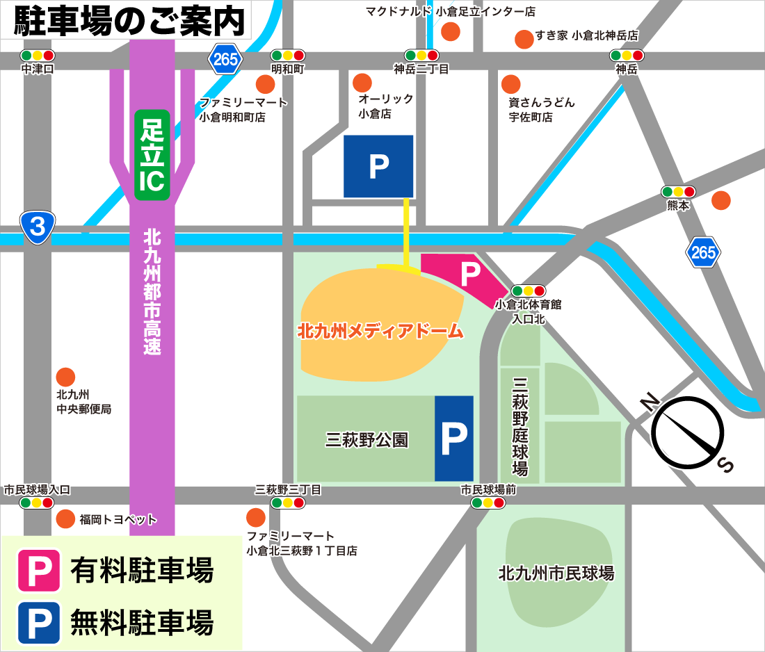 駐車場のご案内
