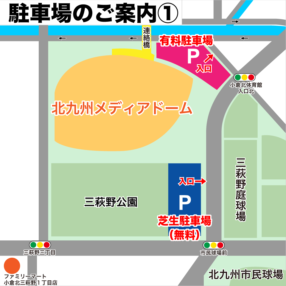 駐車場のご案内①