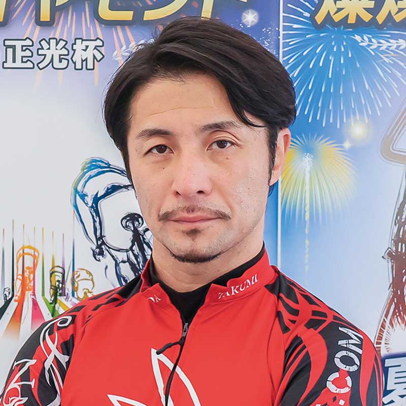 園田 匠